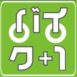 天文館最安の運転代行　バイクプラスワンの画像