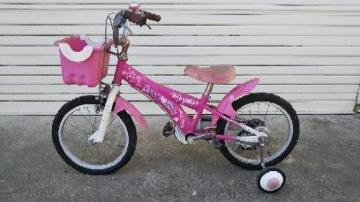 子供用自転車お譲りします