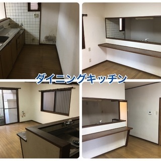 空き家清掃される掃除屋様 募集！