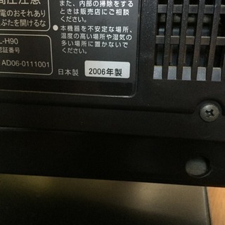 ［受け渡し予定者決定済み］日立 32型 液晶テレビ 美品の画像