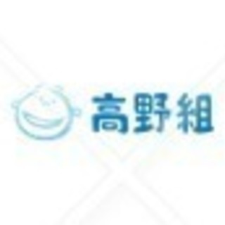 鳶職募集 派遣 直行直帰OKの画像