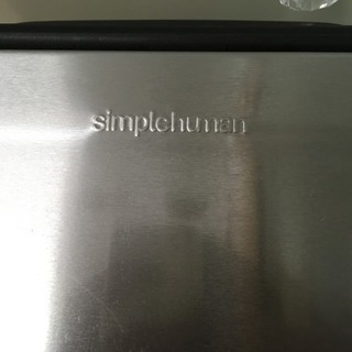 福岡 早良区 原 simplehuman 38L ステンレス ダストボックス シンプルヒューマンの画像