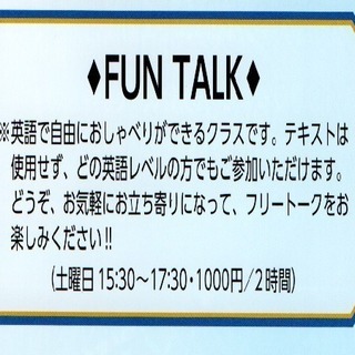シチズン英会話の画像