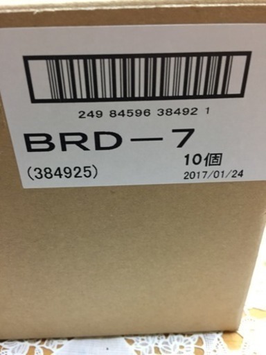 電池充電器付防塵、防毒マスク