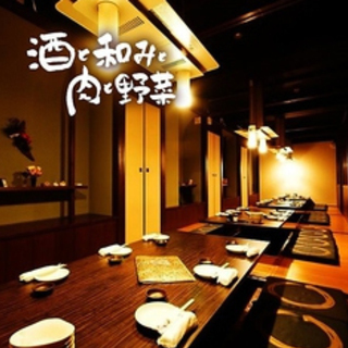 社会人サークル未来（みらい）6月10日（日）第1回 居酒屋ミーティング