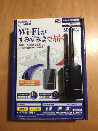 無線LAN中継器 ELECOM LAN-RPT01BK 中古