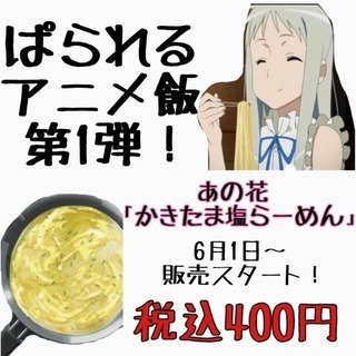 アニメ・ゲーム好き必見‼︎アニソンカフェ＆バーのご紹介☆ミ - 地元のお店