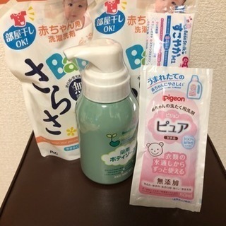 赤ちゃん石鹸などの画像