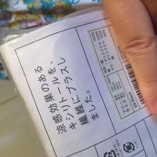 夏の浴衣　女性用　フリーサイズ　下駄付き　ほぼ新品　1200円　の画像