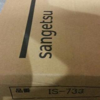 コンポジションタイル(Pタイル)　現行品新品⚡