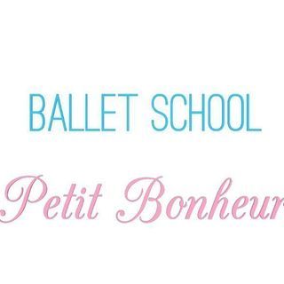 バレエ教室 Petit Bonheur