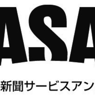  月給26万円～＋歩合給   1Ｒアパート即入居可! の画像