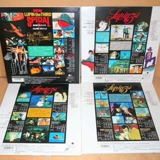 LD/ルパン三世 メモリアルボックス SPECIAL LIMITED VERSION COMMEMORATIG EMOTION 7th ANNIVERSARY◆Lupin the Thirdの画像