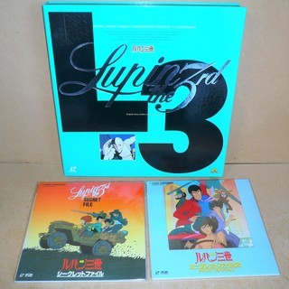 LD/ルパン三世 メモリアルボックス SPECIAL LIMITED VERSION COMMEMORATIG EMOTION 7th ANNIVERSARY◆Lupin the Third