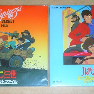 LD/ルパン三世 メモリアルボックス SPECIAL LIMITED VERSION COMMEMORATIG EMOTION 7th ANNIVERSARY◆Lupin the Thirdの画像