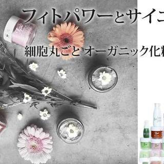 旭川市でダイエットキャンペーン開催中♪ - 美容