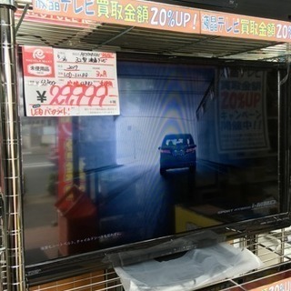 未使用 32型 液晶テレビ　MITSUBISHI　REAL　2017年　LCD-32LB8　福岡市　南区　東区　博多区　中央区　那珂川町 未使用 32型 液晶テレビ MITSUBISHI REAL 2017年 LCD-32LB8 福岡
