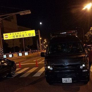 ナイト　ツーリング　バイク　&　車　楽しく走るこれが大切🙆 - 千葉市