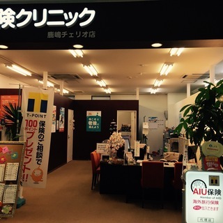 保険相談、学資保険、老後の貯蓄、住宅ローン借り換え相談と様々なご...