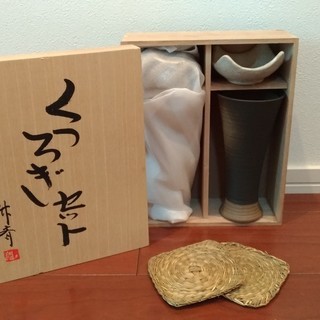 くつろぎセット　ビールor焼酎コップの画像