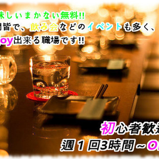 新店OPEN！！【時給1000円以上】蒲田駅東口徒歩1分♪オシャレ居酒屋で楽しく働きませんかの画像