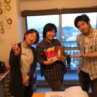 一緒に朗読する仲間募集！ − 北海道
