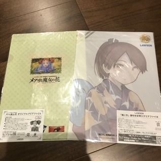 クリアファイル メアリ 艦これの画像