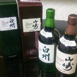 【◆父の日まで特別価格◆】新品未開栓 サントリー ウイスキー 山崎700ml 白州700ml 合計2本セット マイレージシール付き、化粧箱有り