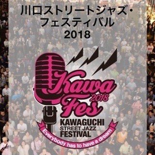 募集6/20迄@川口フェス出演アカペラバンド