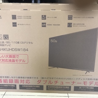060400☆新品！！ジョワイユ　50型液晶テレビ　18年製☆