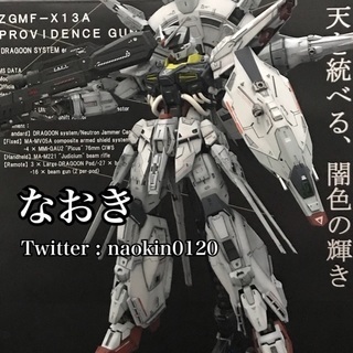 第１回福岡模型製作会（福岡モデリングミーティング）