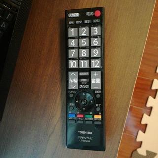 ～お取引中～　東芝REGZA　32型　液晶テレビの画像