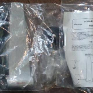 ドコモ　DOCOMO アンテナ　中古　（委託品）NO.2