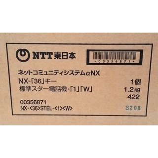 【新品】ビジネスフォン NTT αNX NX-「36」キー 標準スター電話機の画像