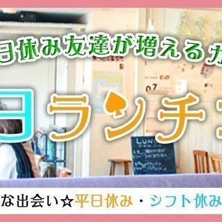 6月18日(月) 『佐賀』 【20歳〜35歳限定!!】一人参加歓...