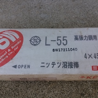 日鉄住金　溶接棒　未使用品　Ｌ－５５　４ｘ４５０ｍｍ　５ｋｇの画像