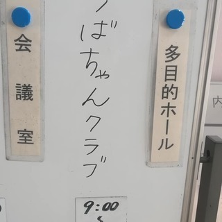 初心者でも楽しい卓球クラブ（＊＾－＾＊）