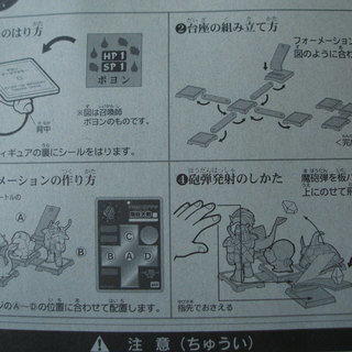 大貝獣物語 ザ・ミラクルオブ ザ・ゾーン 魔砲大戦 01 の画像