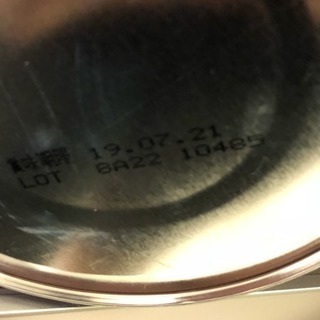 アイクレオ新品の画像