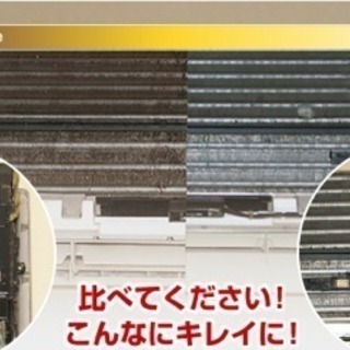 皆さん急いで下さい‼️キャンペーン中ですよ‼️ - 西宮市
