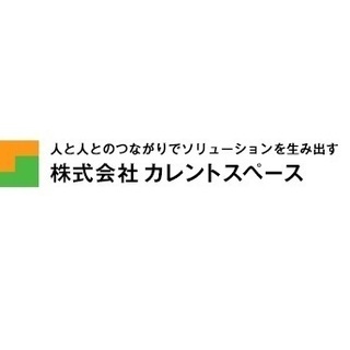 短時間の勤務！住宅設備の納品確認スタッフ