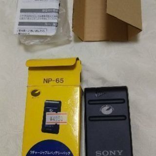 値下げ、ソニーハンディカムバッテリーです。