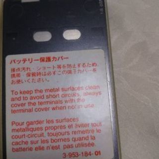 値下げ、ソニーハンディカムバッテリーです。の画像