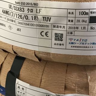 可動用ケーブル　UE/SSX83-LF　4AWG（22SQ）　黒...