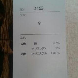 新品 未使用 ヒョウ柄 ワンピース 豹柄 ストレッチ ワンピース サイズ 9号   ジョンストンズ MARNI フィスラー ニューバランス  L'OCCITANE  マワハンガーの画像