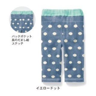 新品未開封　ベルメゾンで購入した　ベビー用品