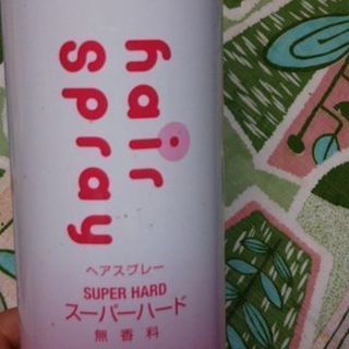 ハードスプレーの画像