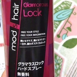 ハードスプレーの画像