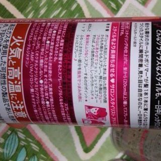 ハードスプレーの画像