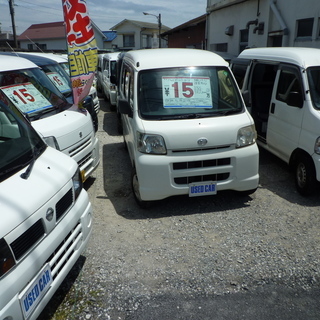 平成１６年　ハイゼットトラック　軽トラ　５速マニュアル　エアコン付　車検２年付　１５万円　総額１８５，０００円　の画像